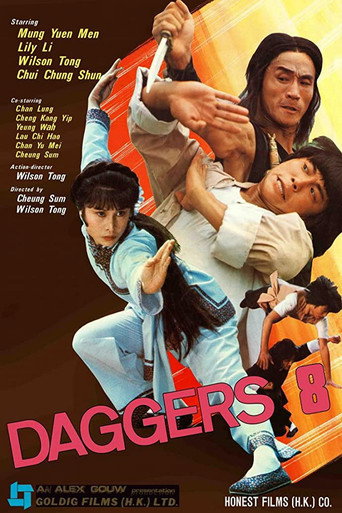 Póster de 空手入白刃
