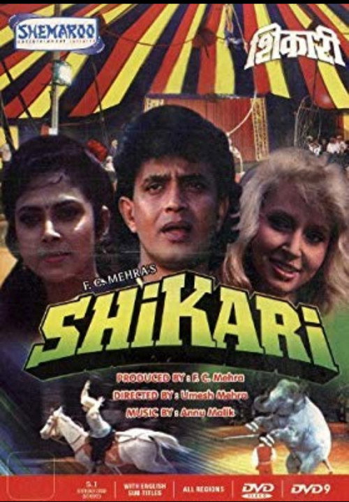 Póster de शिकारी