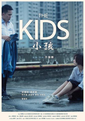 Póster de The Kids