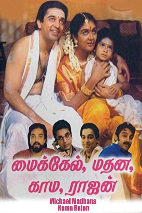 Póster de மைகேல் மதன காம ராஜன்