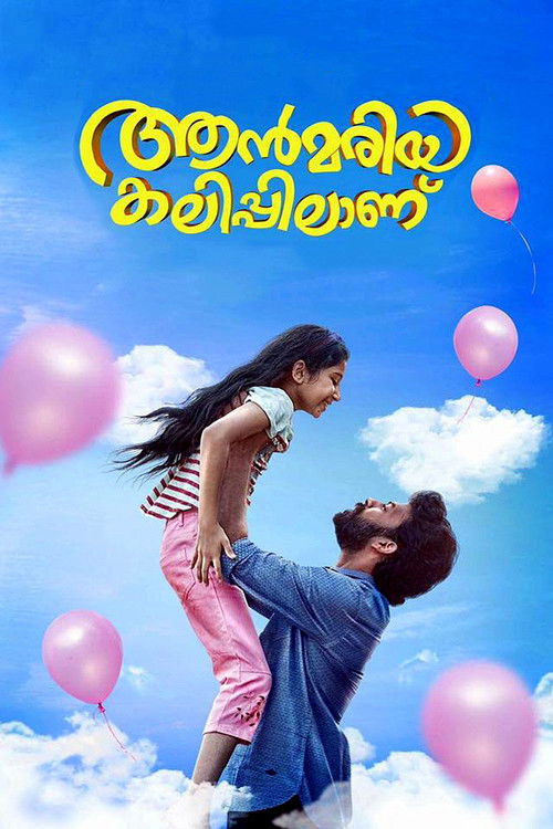Póster de ആൻമരിയ കലിപ്പിലാണ്