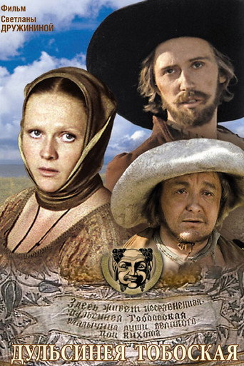 Póster de Dulcinea of Tobossa