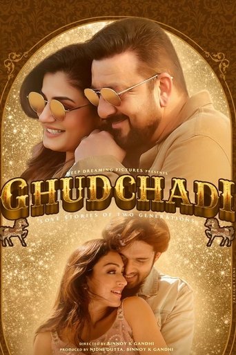 Póster de घुड़चढ़ी