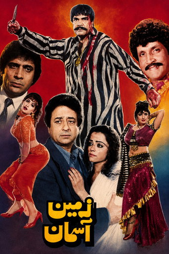 Póster de Zameen Aasman (1994)