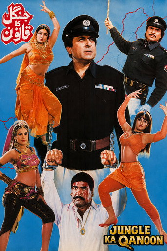 Póster de Jungle Ka Qanoon