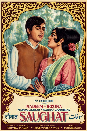 Póster de Saughat