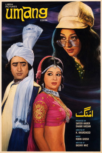 Póster de Umang