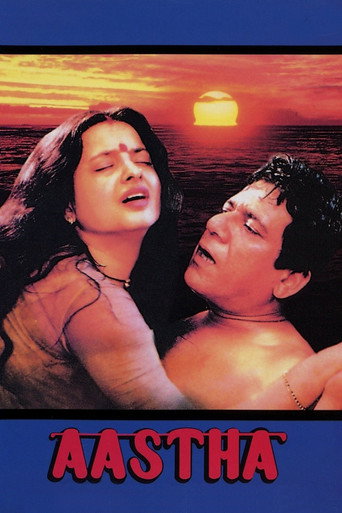 Póster de आस्था