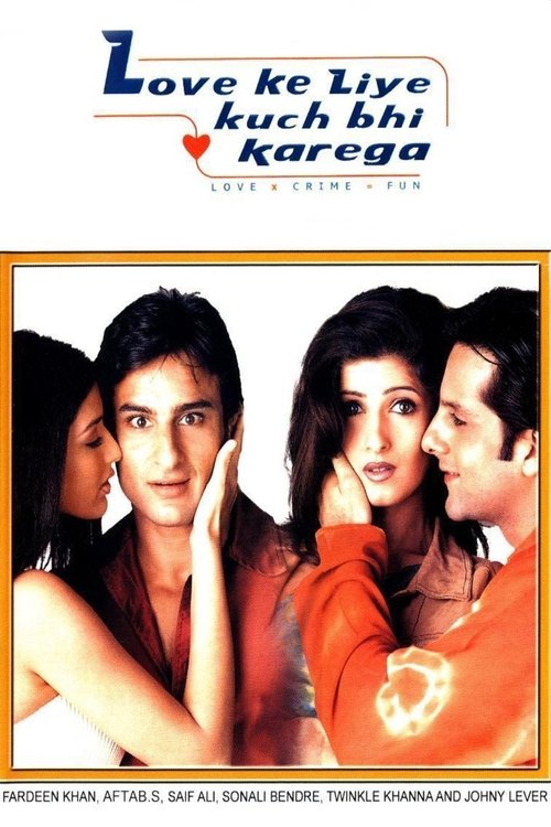 Póster de लव के लिये कुछ भी करेगा