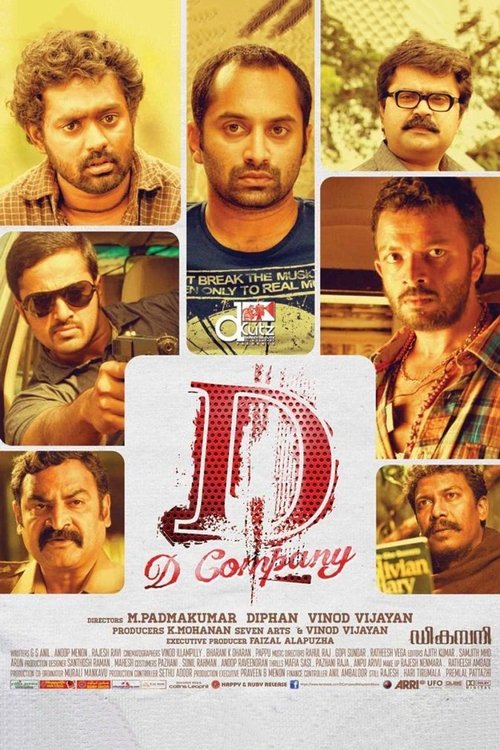 Póster de ഡി കമ്പനി