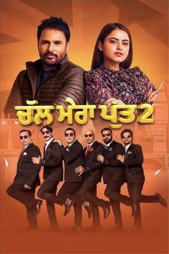Póster de Chal Mera Putt 2