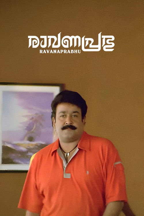 Póster de രാവണപ്രഭു