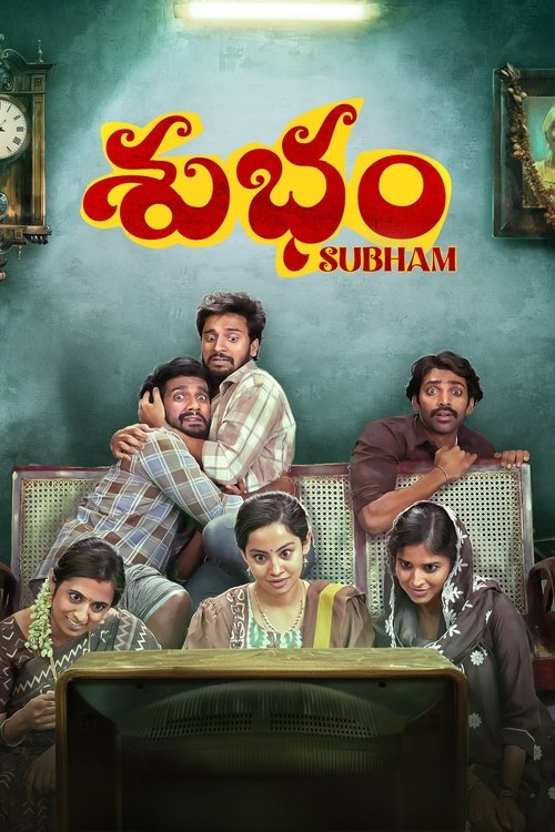 Póster de Subham