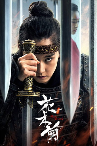 Póster de Hua Mulan