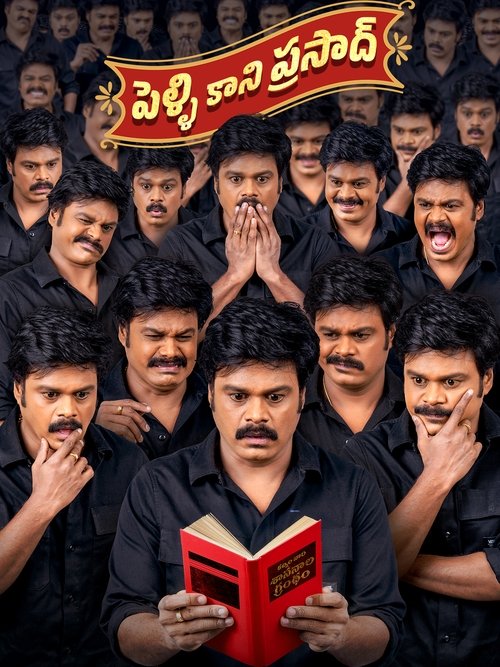 Póster de Pelli Kaani Prasad