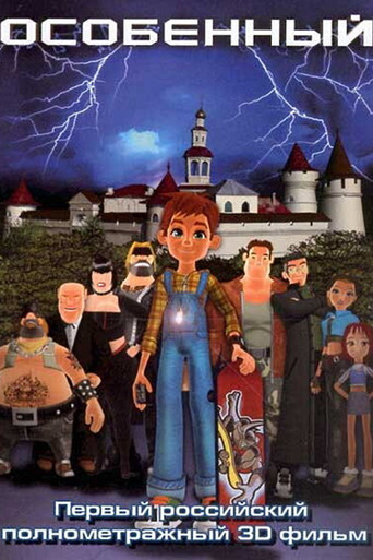 Póster de Special