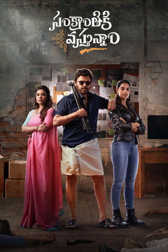 Póster de Sankranthiki Vasthunam
