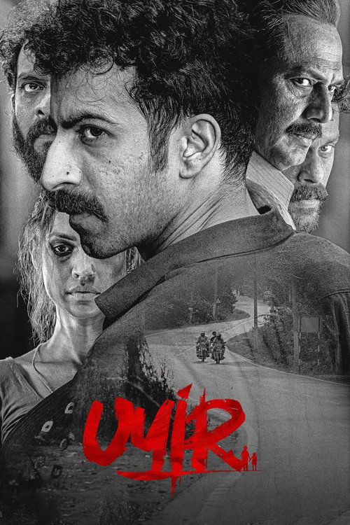 Póster de ഉയിർ