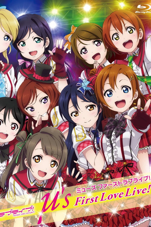 Póster de μ's First Love Live!