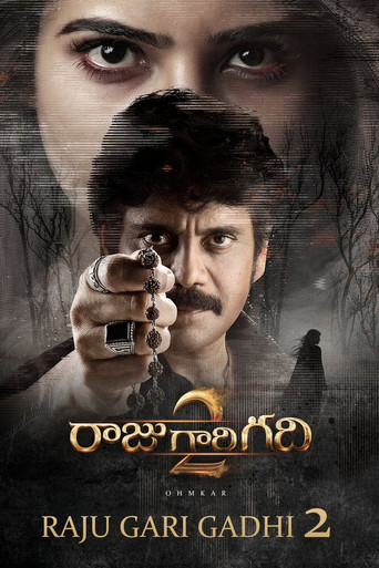 Póster de రాజు గారి గది 2