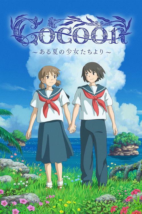 Póster de Cocoon: Aru Natsu no Shoujo-tachi Yori