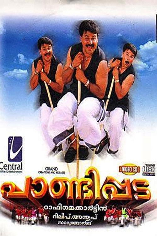 Póster de പാണ്ടിപ്പട