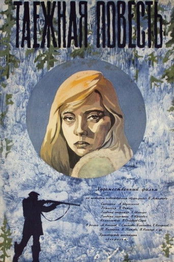 Póster de Taiga Story