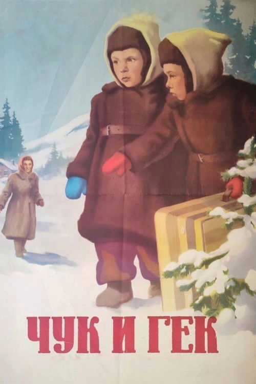 Póster de Чук и Гек