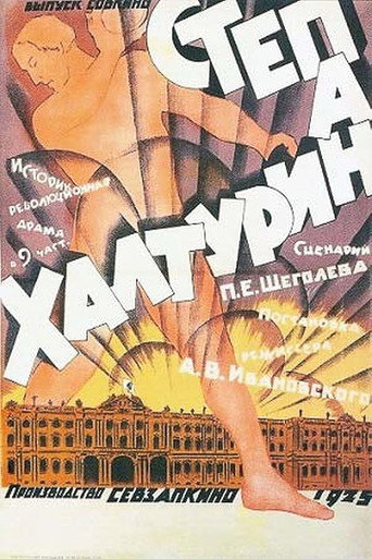 Póster de Stepan Khalturin