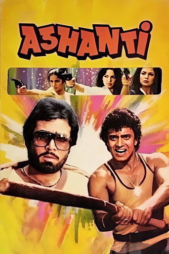Póster de Ashanti