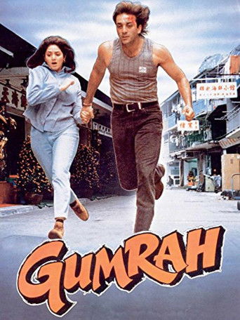 Póster de Gumrah