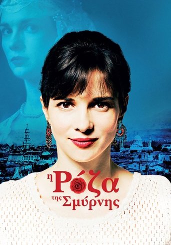 Póster de Roza of Smyrna