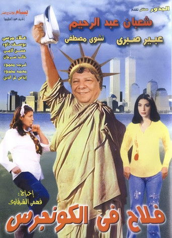 Póster de A Farmer in Congress
