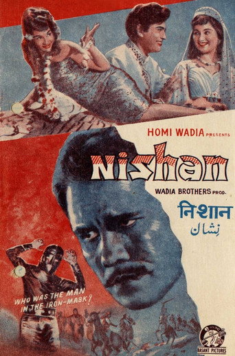 Póster de Nishan