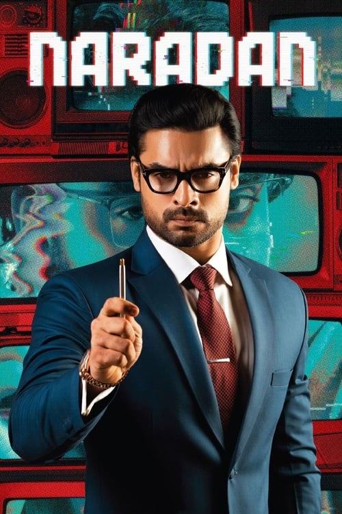 Póster de നാരദൻ
