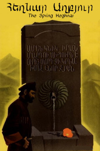 Póster de The Spring Heghnar