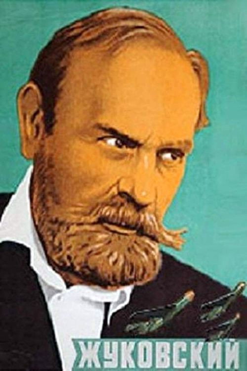 Póster de Жуковский