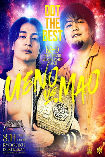 Póster de WRESTLE PETER PAN 2026