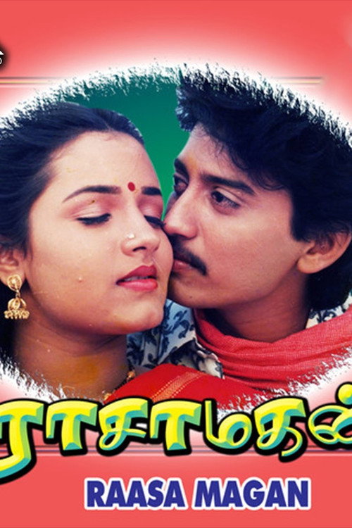 Póster de ராசா மகன்
