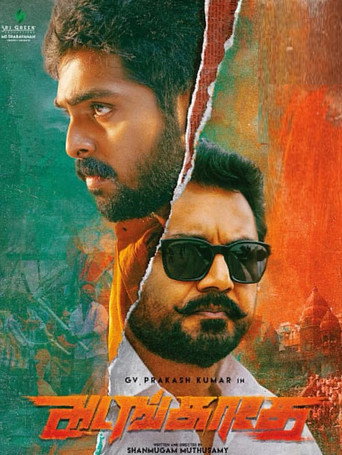 Póster de அடங்காதே
