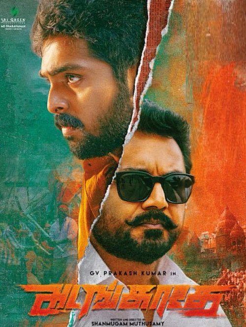 Póster de அடங்காதே