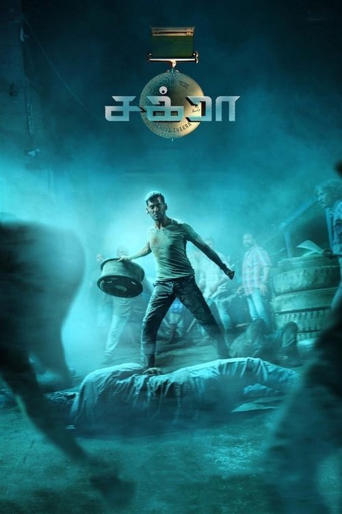 Póster de சக்ரா