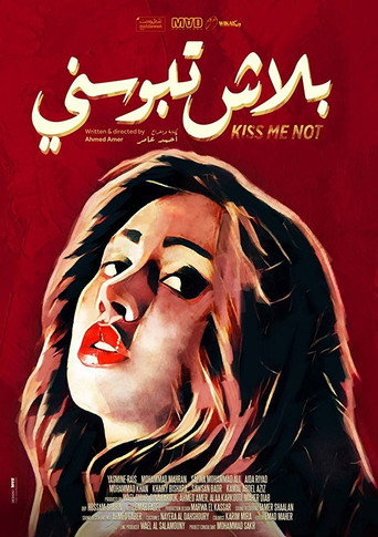 Póster de بلاش تبوسني