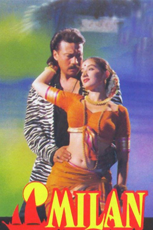 Póster de मिलन