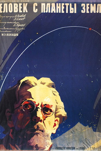 Póster de The Man from Planet Earth