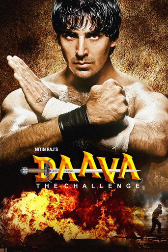 Póster de दावा