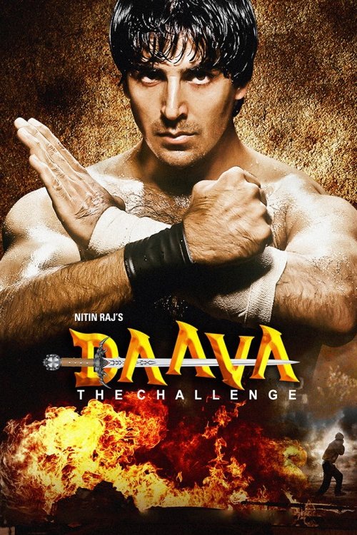 Póster de दावा