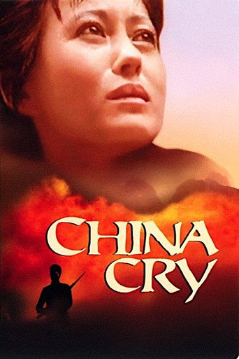 Póster de China Cry