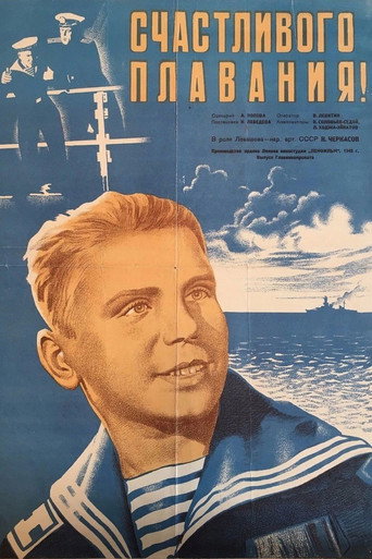 Póster de Happy Sailing