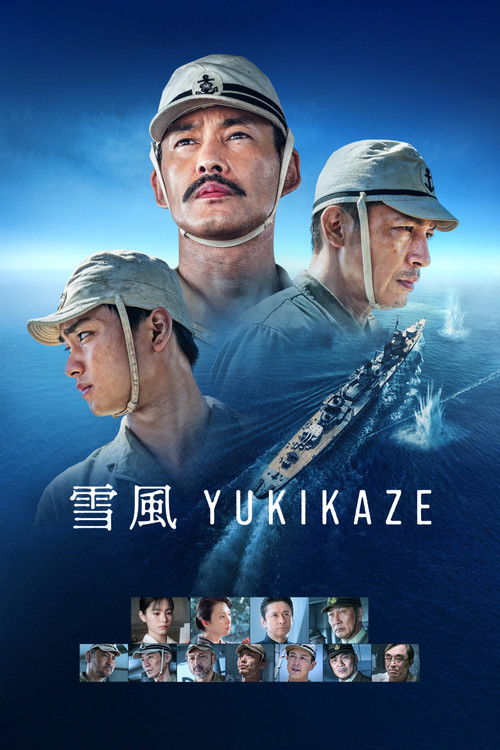 Póster de 雪風 YUKIKAZE